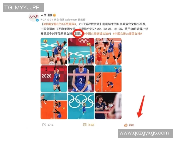 杭州排球队的力量变革引发热议助力中国排球新篇章