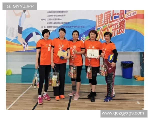 杭州排球队逆袭之旅联合会杯特别报道展现拼搏精神与团队力量