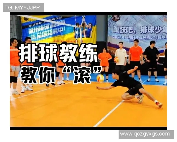杭州排球队引领潮流最新排球战术TOP10全面解析